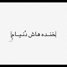 عکس پروفایل مدل مو چتروم فارسی بهترین تلگرام همشهری اخبار سیاست مذهب گل تولد تسلیت  طنز عاشقانه علمی شاد غمگین  درسی رفتار ازدواج دوست مجازی الناز33