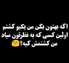 عکس پروفایل مدل مو چتروم فارسی بهترین تلگرام همشهری اخبار سیاست مذهب گل تولد تسلیت  طنز عاشقانه علمی شاد غمگین  درسی رفتار ازدواج دوست مجازی الناز33