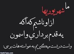 عکس پروفایل مدل مو چتروم فارسی بهترین تلگرام همشهری اخبار سیاست مذهب گل تولد تسلیت  طنز عاشقانه علمی شاد غمگین  درسی رفتار ازدواج دوست مجازی الناز33