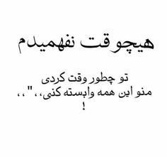 عکس پروفایل مدل مو چتروم فارسی بهترین تلگرام همشهری اخبار سیاست مذهب گل تولد تسلیت  طنز عاشقانه علمی شاد غمگین  درسی رفتار ازدواج دوست مجازی الناز33