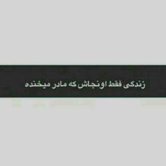 عکس پروفایل مدل مو چتروم فارسی بهترین تلگرام همشهری اخبار سیاست مذهب گل تولد تسلیت  طنز عاشقانه علمی شاد غمگین  درسی رفتار ازدواج دوست مجازی الناز33