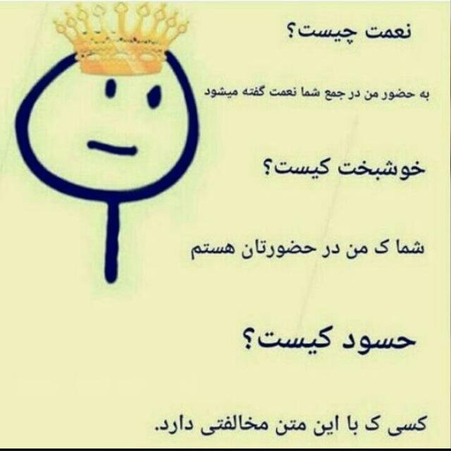 233034 سرنوشت بد نوشت