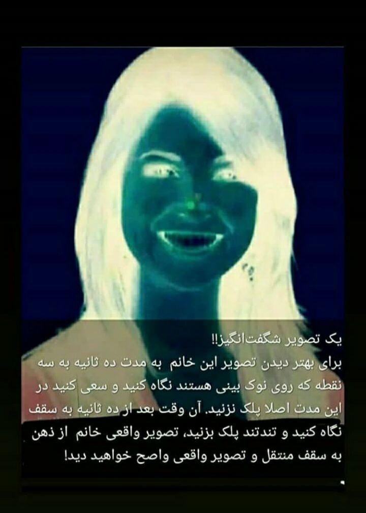 چت روم سوگند