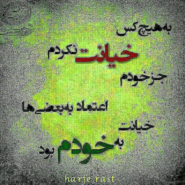 چت روم فارسی **پسرکوهستان**