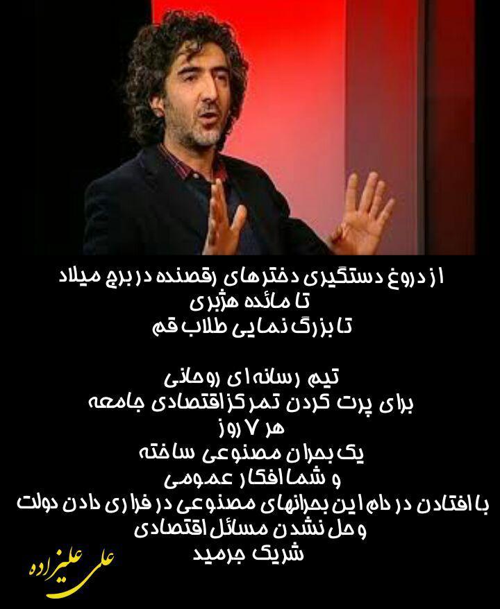 پرونده خالی دست پر خبر فوری ساوه