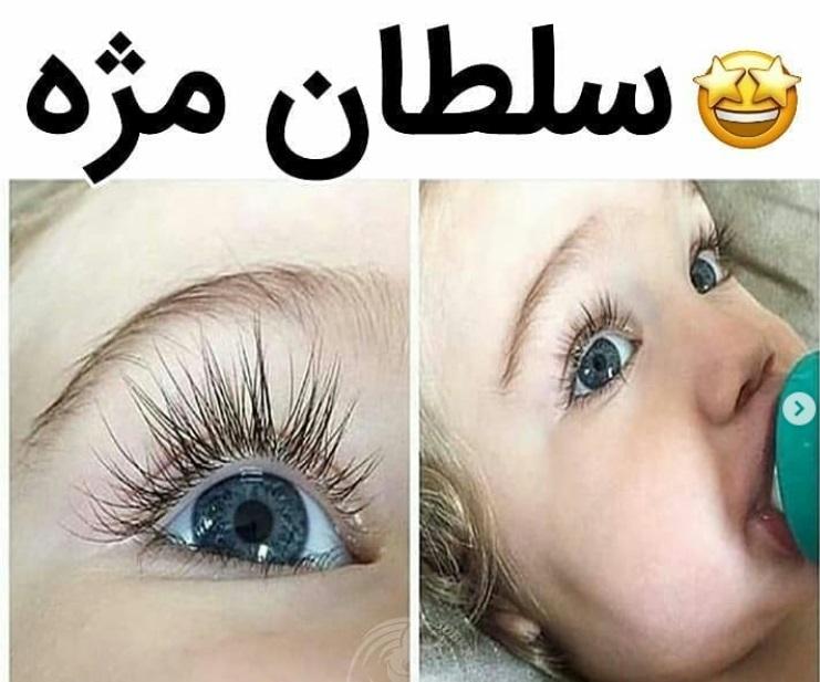 سلطان مژه الناز33