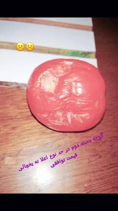 گوجه دست دوم در حد نو الناز33