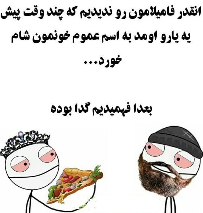 چت روم الناز33