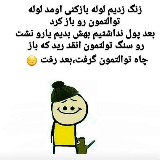 لوله بازکنی سایت علی آقای بارانی