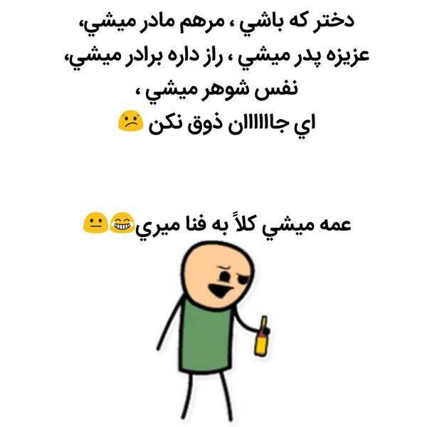 238047 علی آقای بارانی