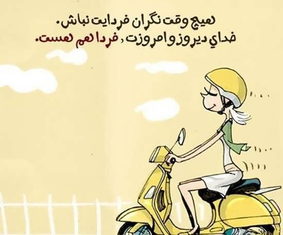 240301 علی آقای بارانی