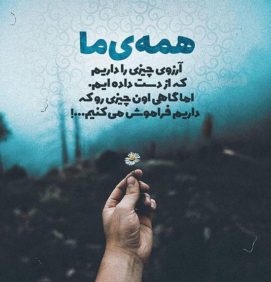 240329 علی آقای بارانی