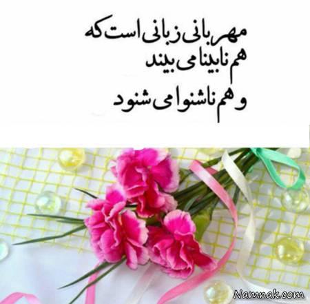 240514 علی آقای بارانی