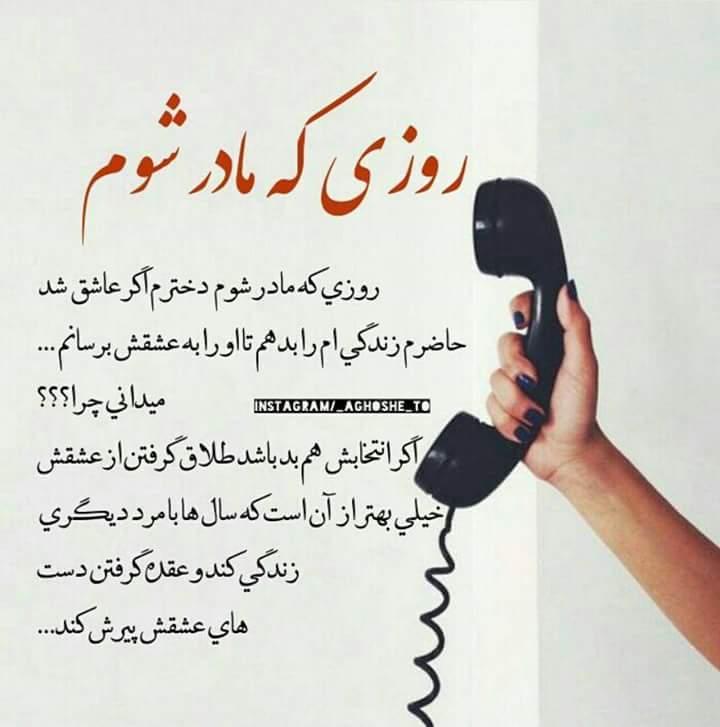 240575 علی آقای بارانی