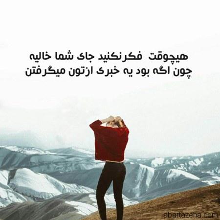 240800 علی آقای بارانی