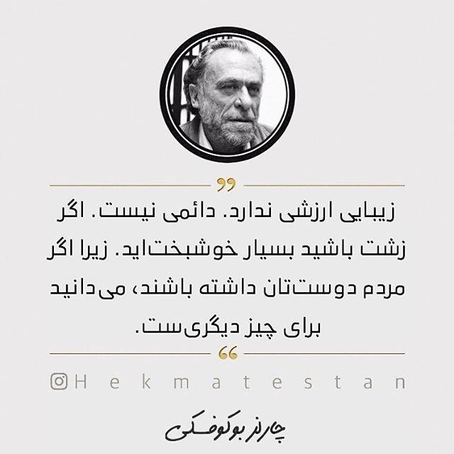 240801 علی آقای بارانی