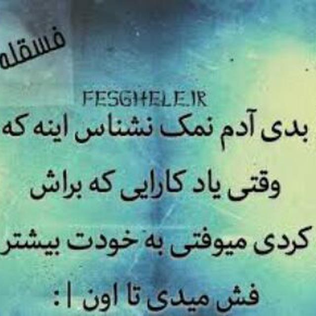 240919 علی آقای بارانی