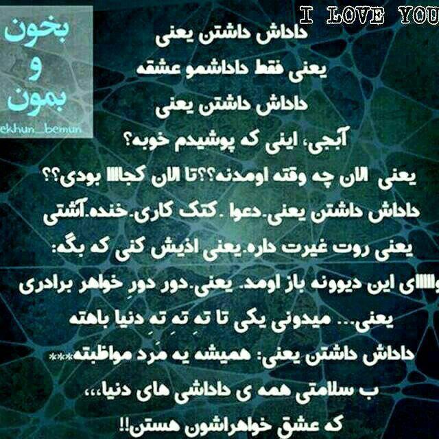 سلامتی همه داداشای واقعی و مجازی *yasamin*