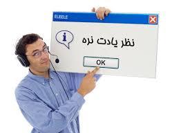 243917 مسافریزد