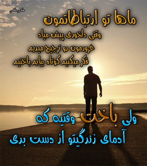 244263 مسیح عاشق