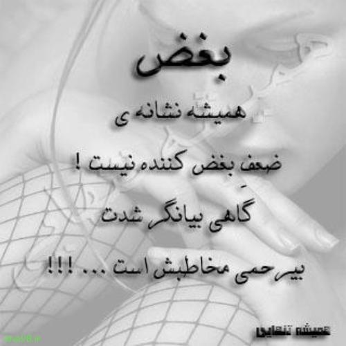 244509 مسیح عاشق