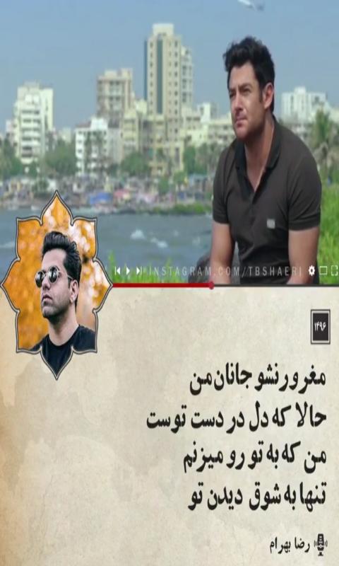 مغرور نشو hasty1