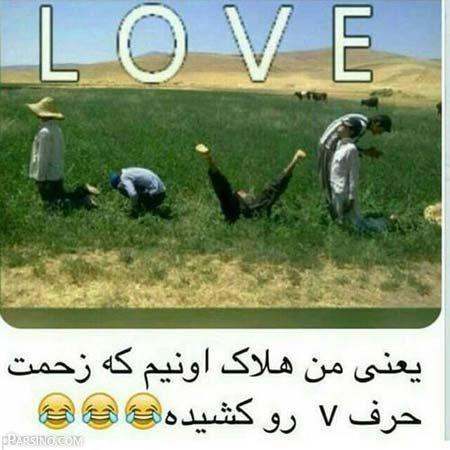 هلاکتم *yasamin*