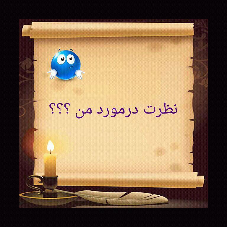 24944 **علی آقا**