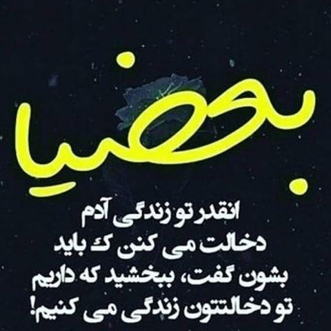 252443 yalda1374