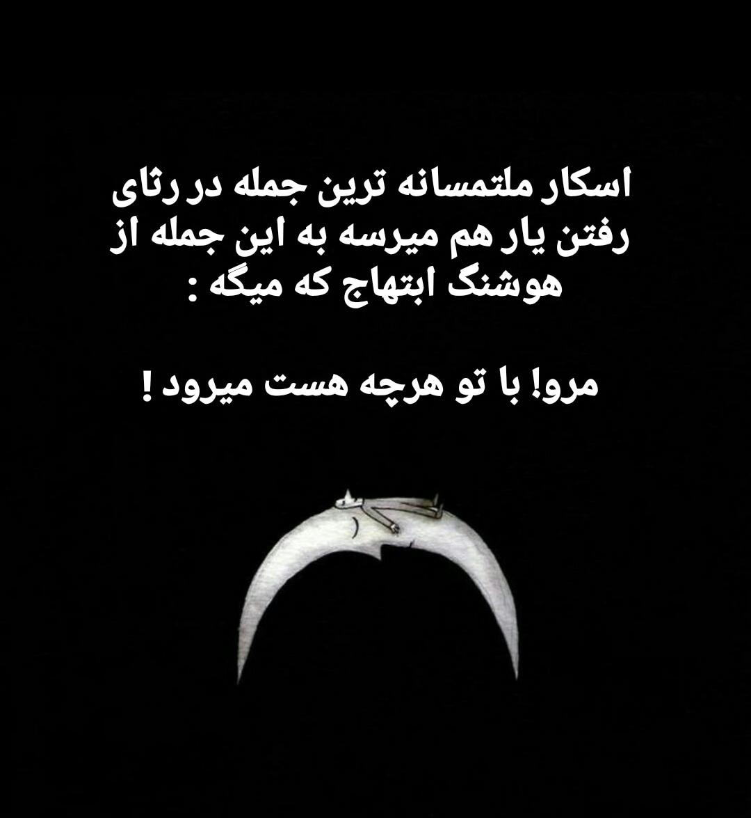 254547 آسنات76