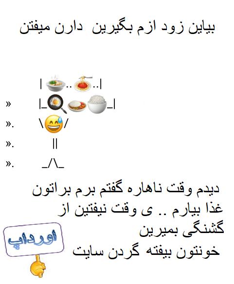 غذاهای خوشمزه با اموزش تصویری الناز33