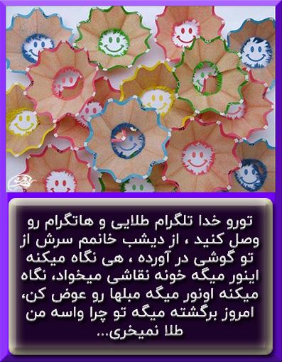 256888 سامان اندی