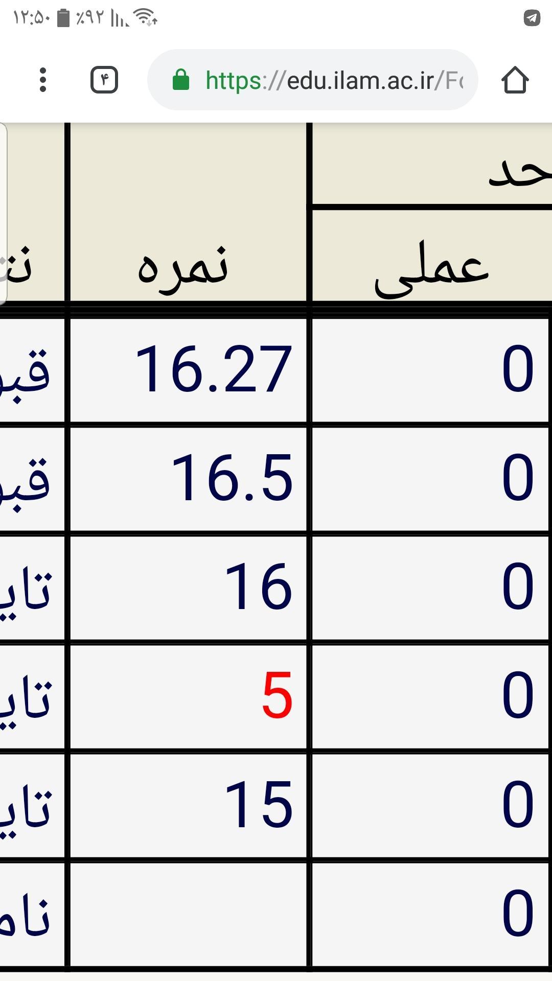 257776 آسنات76