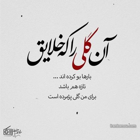 258497 مسیح عاشق