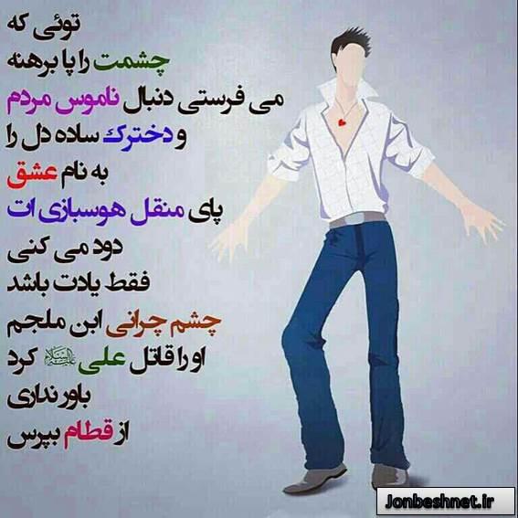 25867 هلیااا