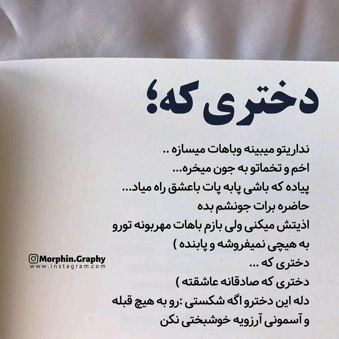 261437 نسسیم