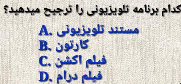 سن عقلی الناز33