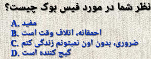 سن عقلی الناز33