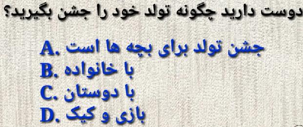 سن عقلی الناز33