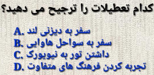 سن عقلی الناز33