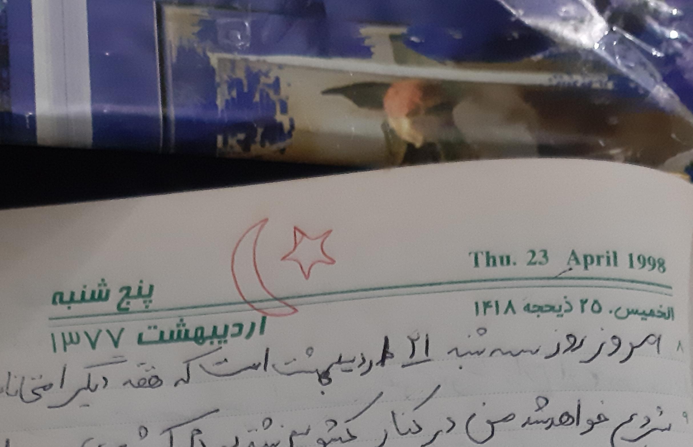 272124 لیلیوم