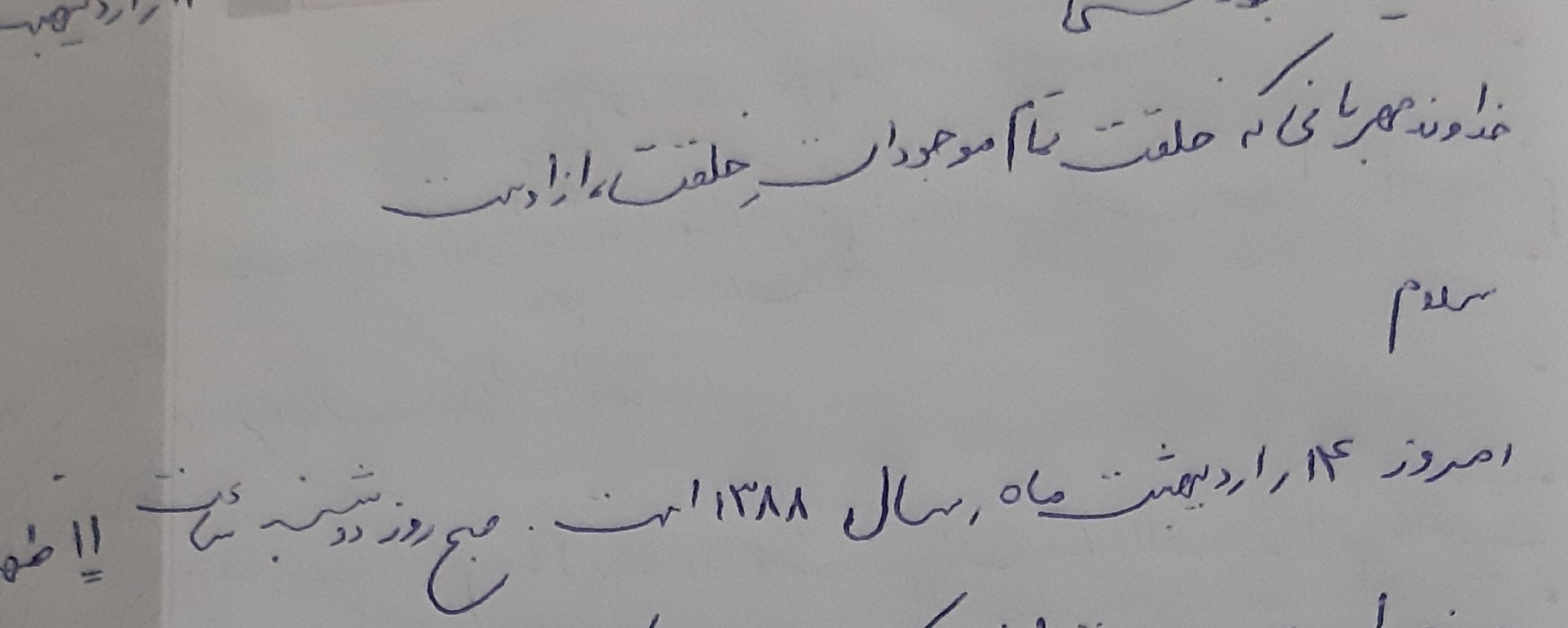 272125 لیلیوم