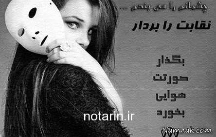 273912 مسیح عاشق