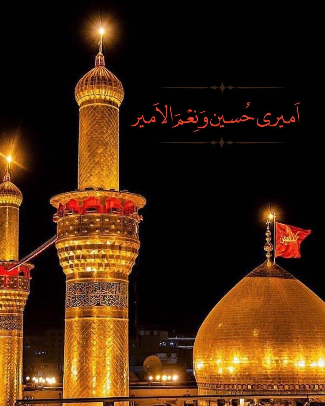 274494 حسین آرام جانم