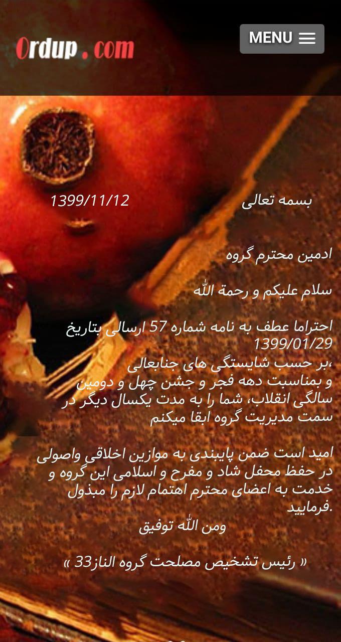 277326 الناز33