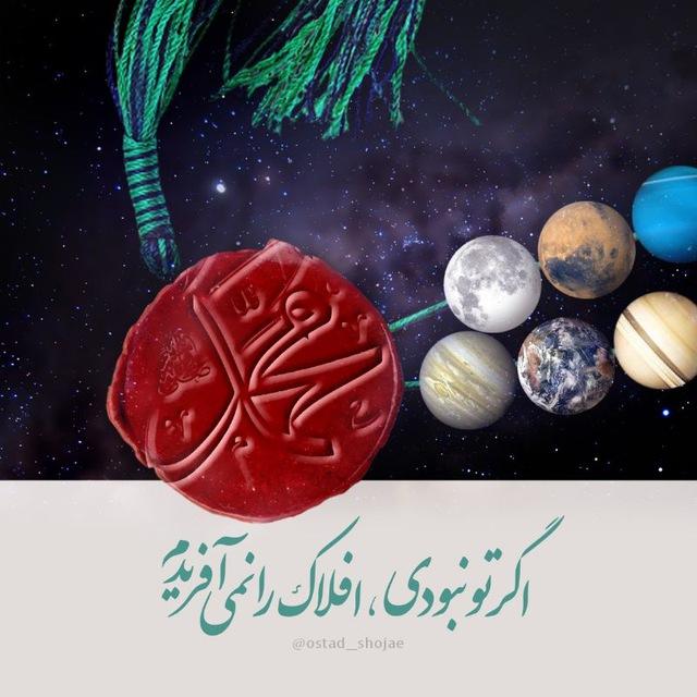 278096 حسین آرام جانم