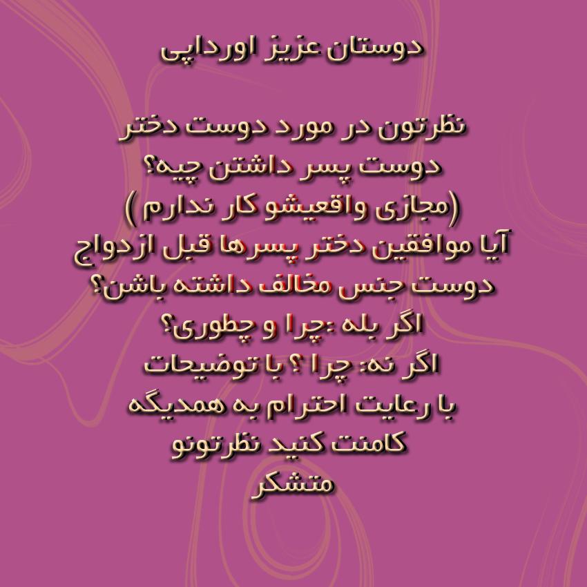 278652 سامان اندی