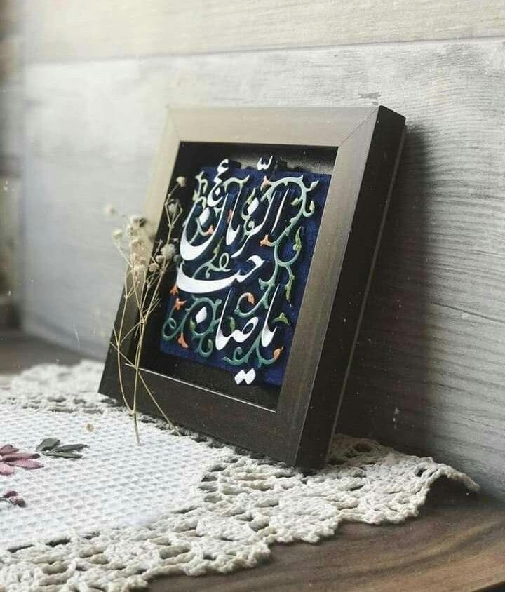 278881 حسین آرام جانم