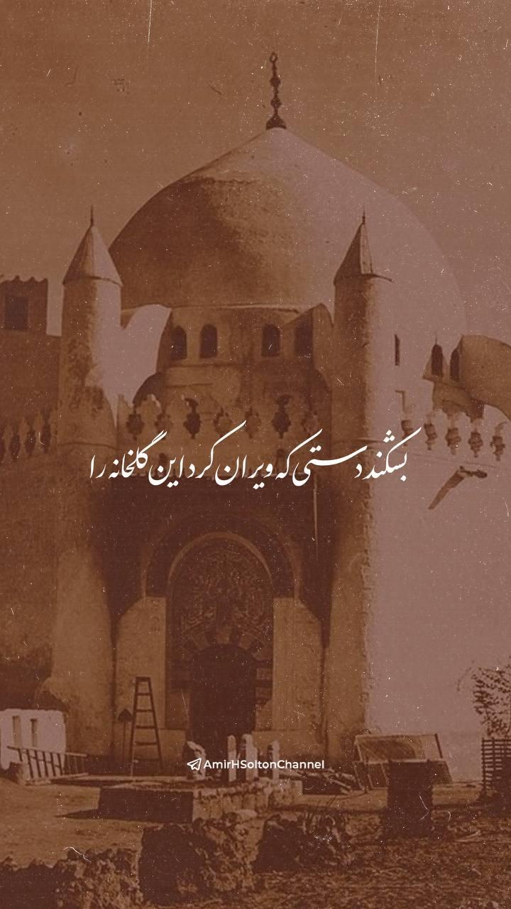 279485 حسین آرام جانم