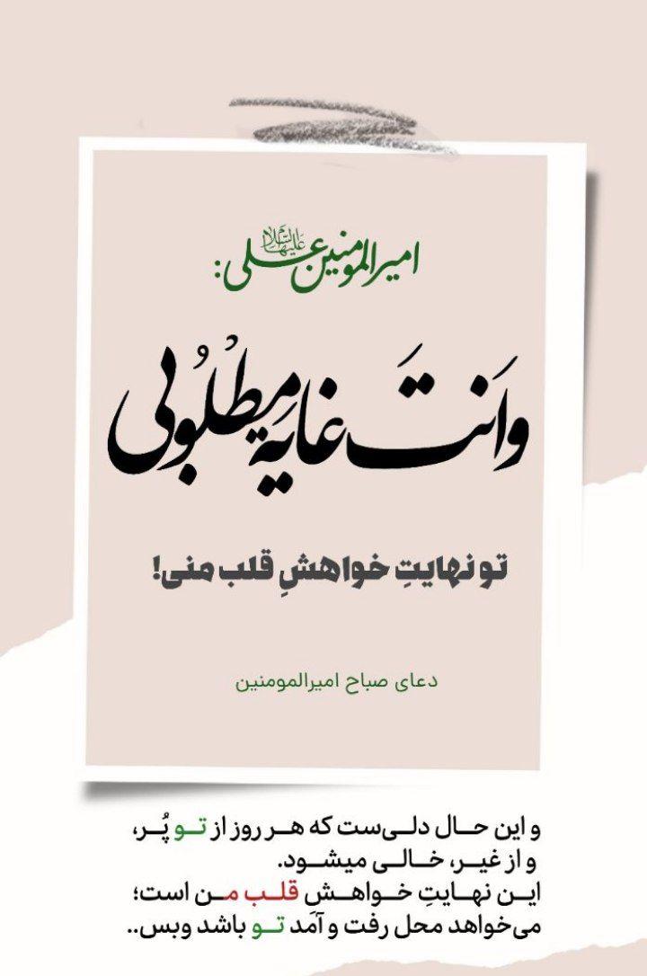 281607 حسین آرام جانم